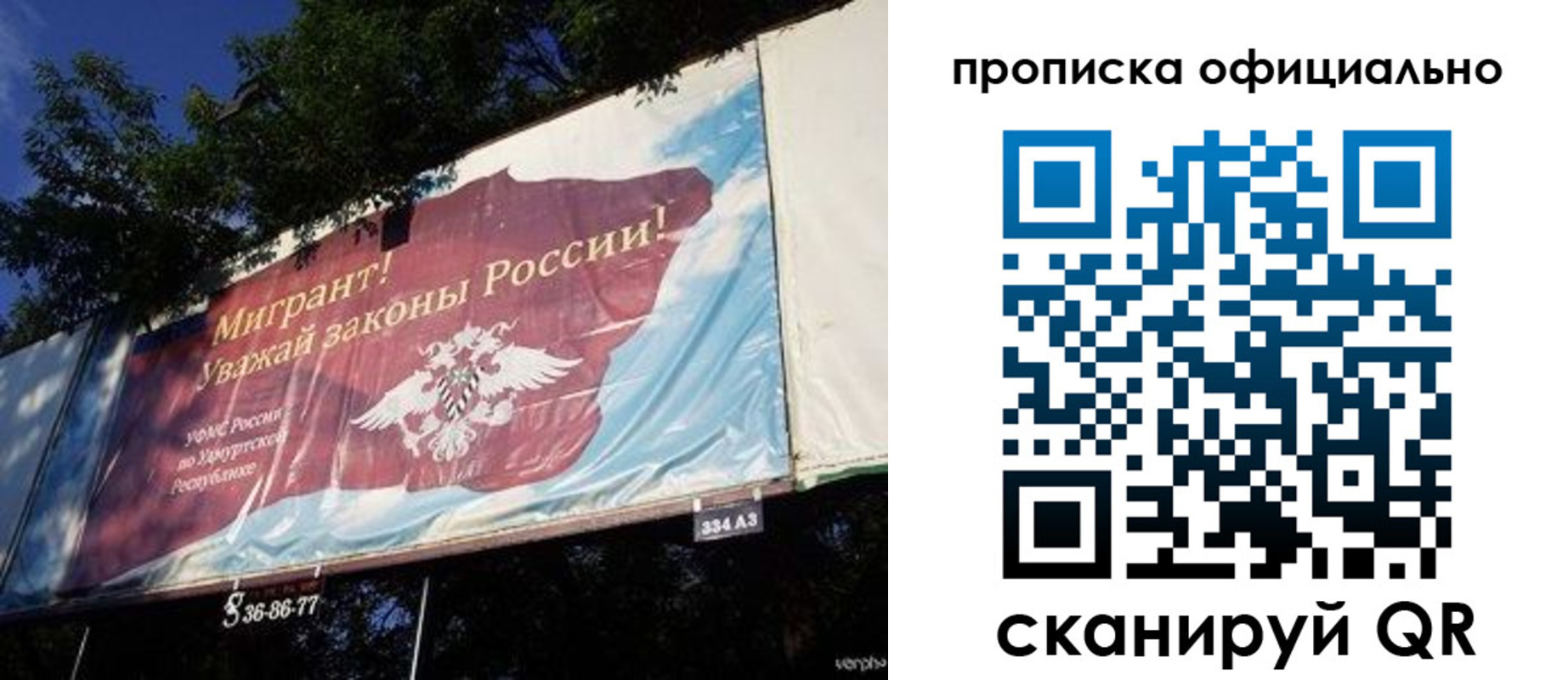 временная регистрация поиск в Горячем Ключе